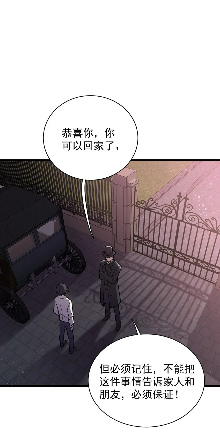 18 第29页