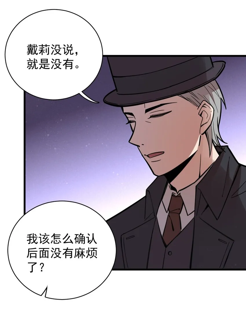 18 第31页