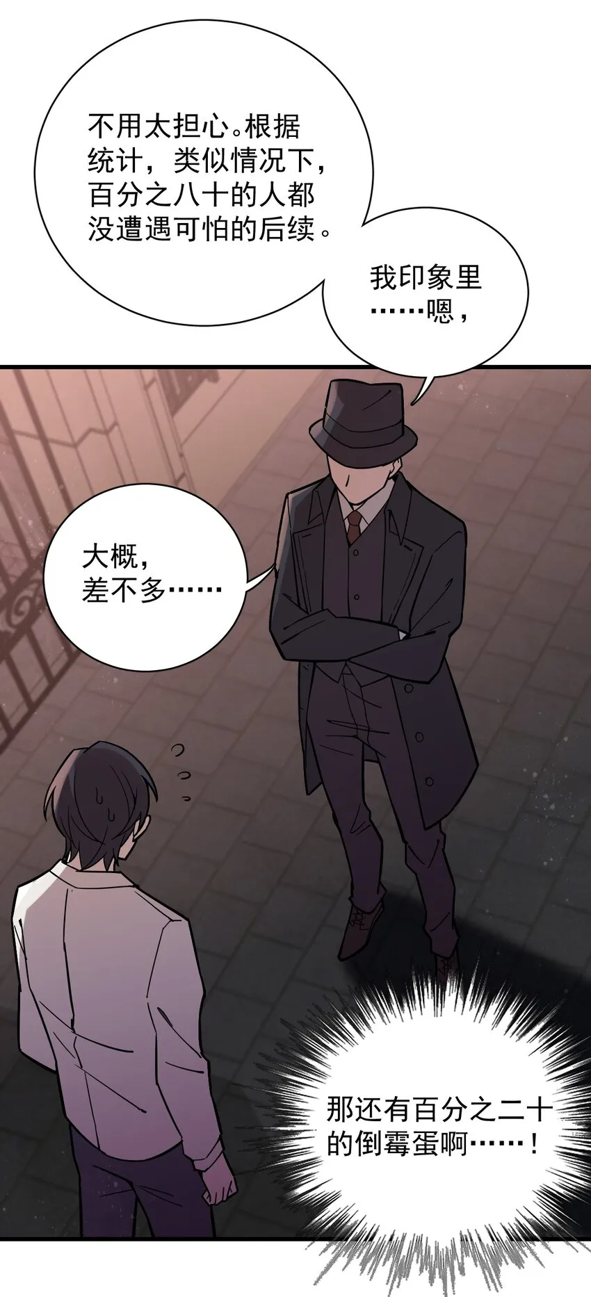 18 第32页