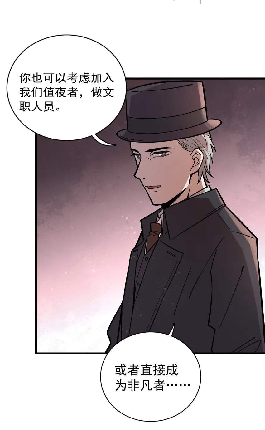 18 第33页
