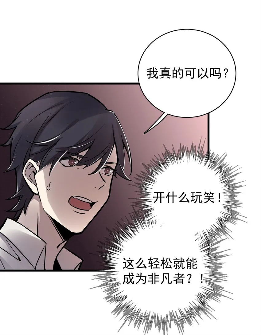 19 第3页