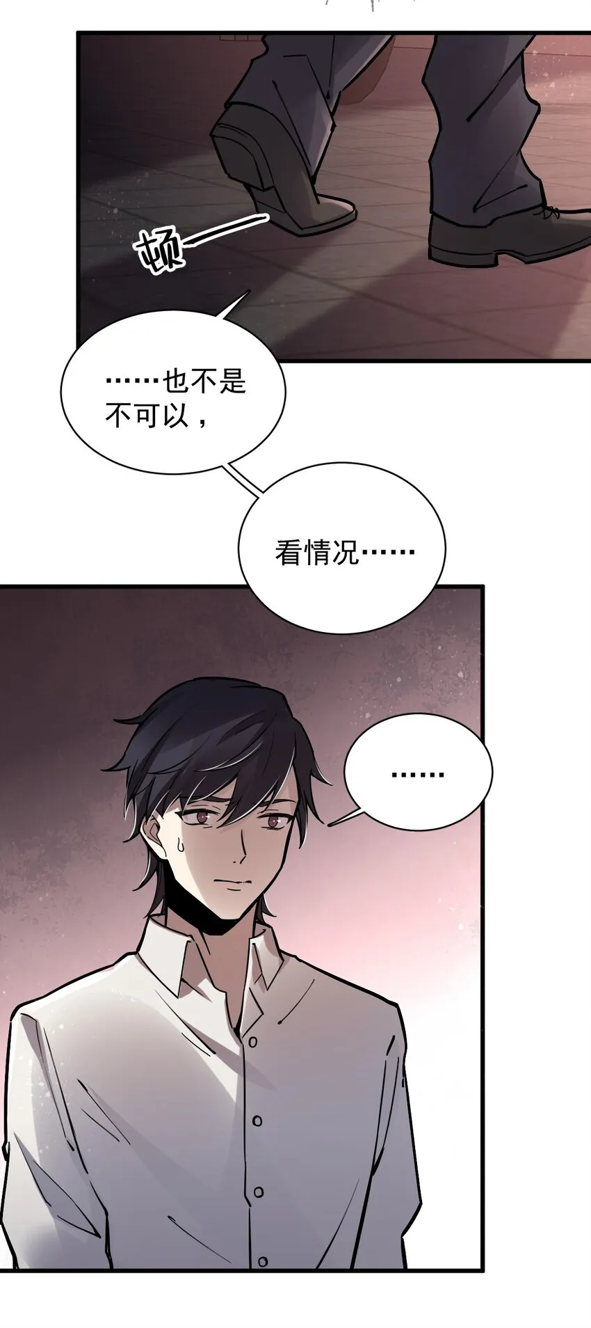 19 第4页