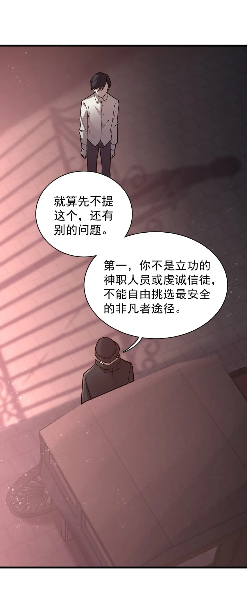 19 第6页