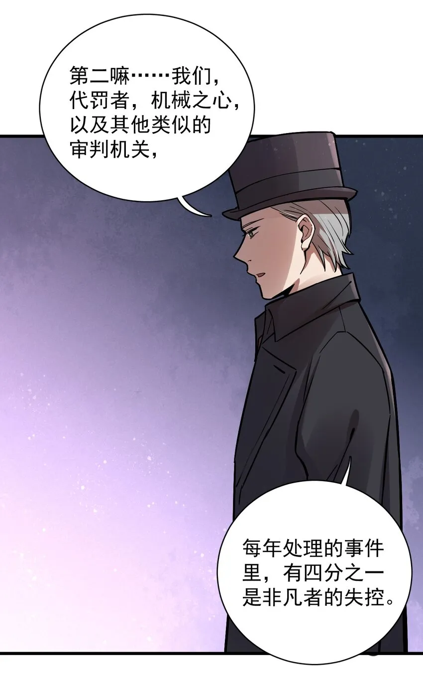 19 第7页