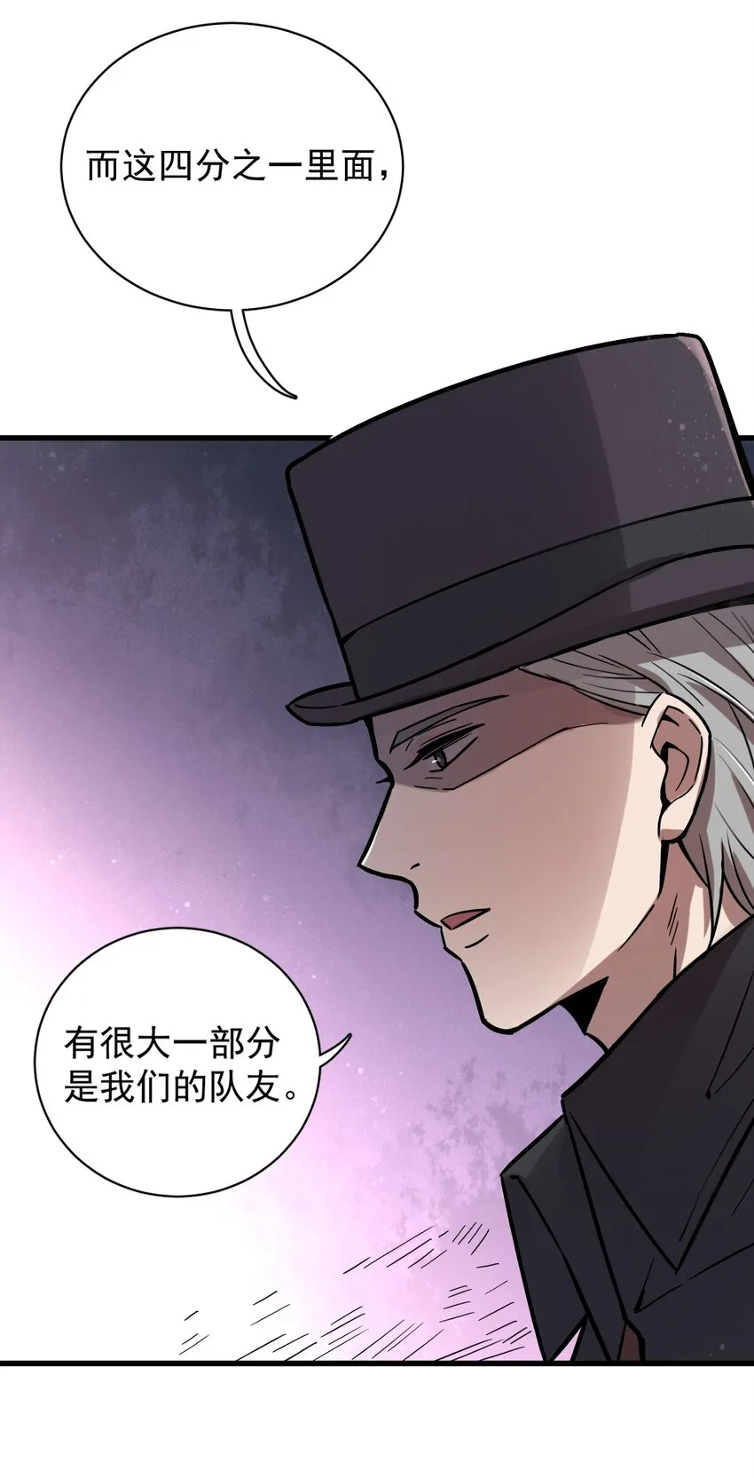 19 第8页