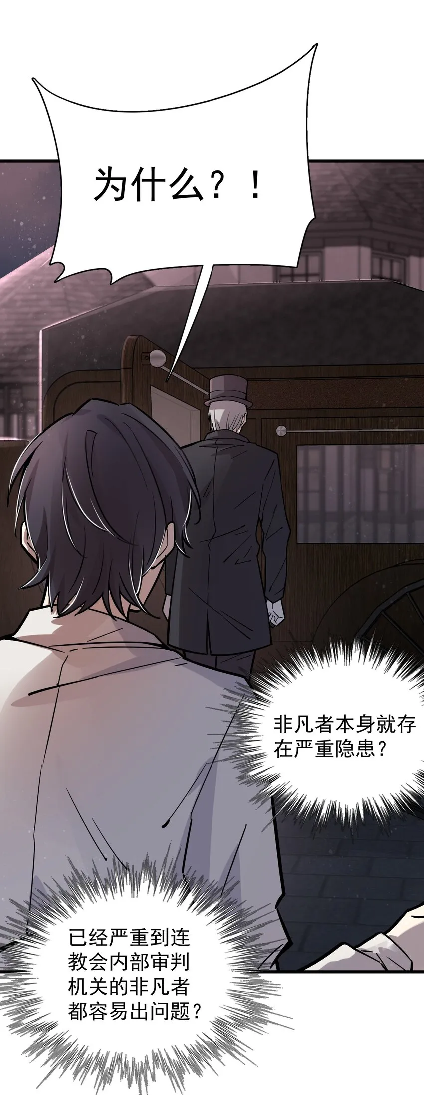 19 第10页
