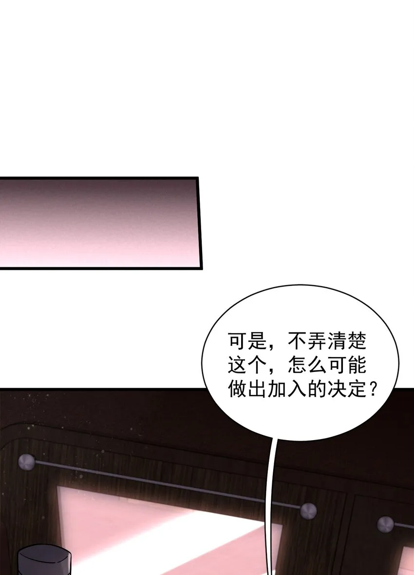19 第13页