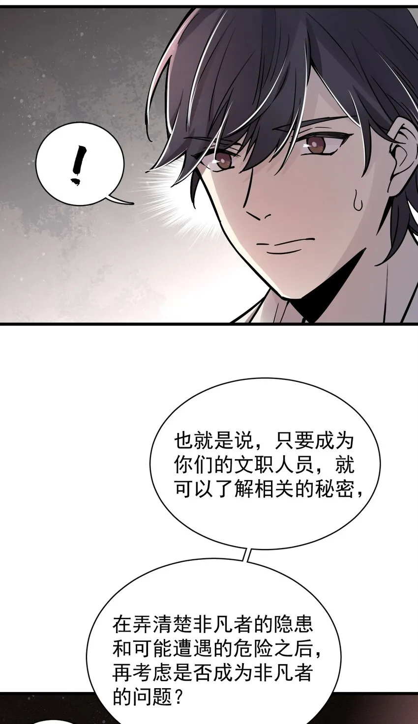 19 第16页