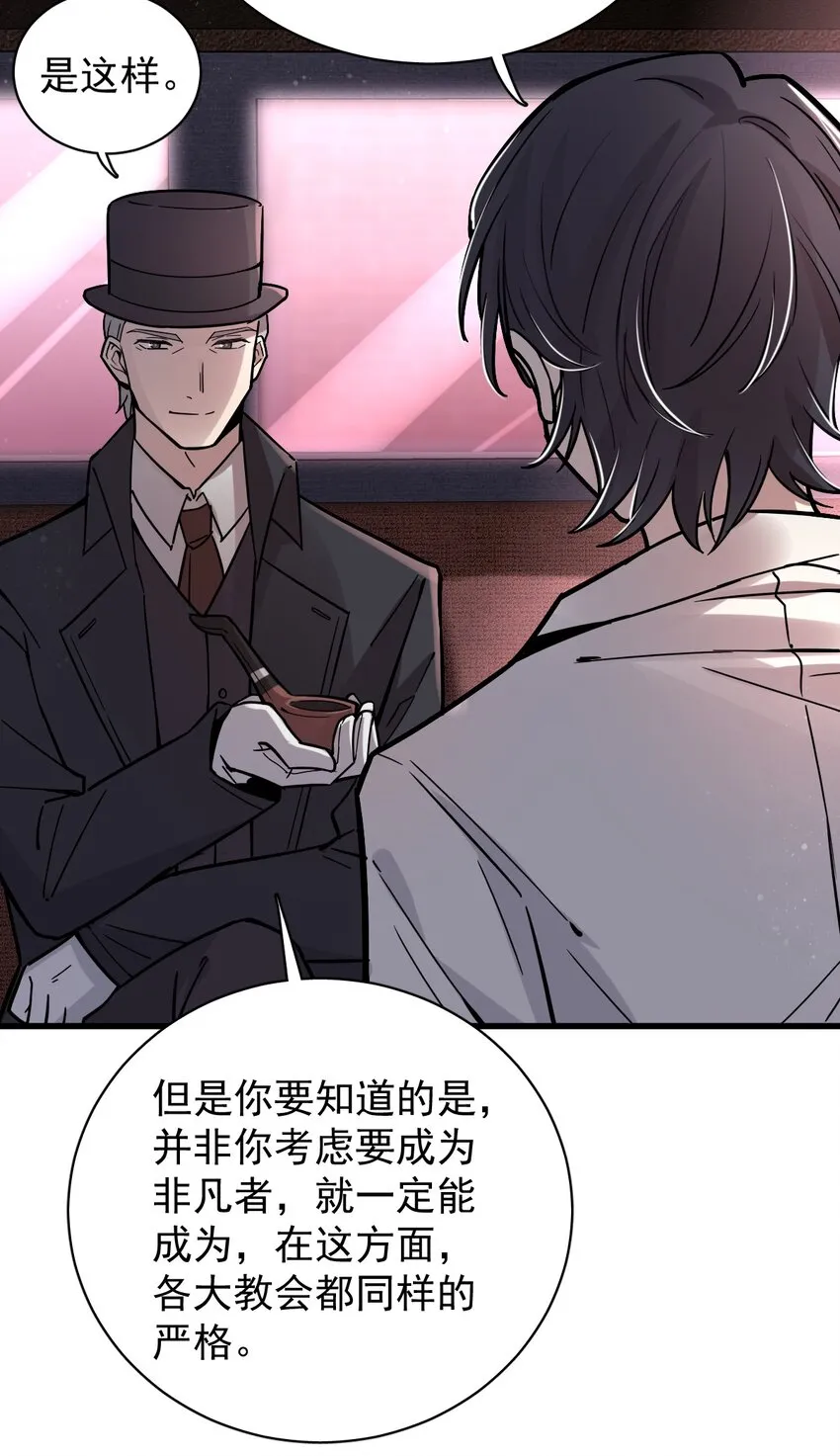 19 第17页