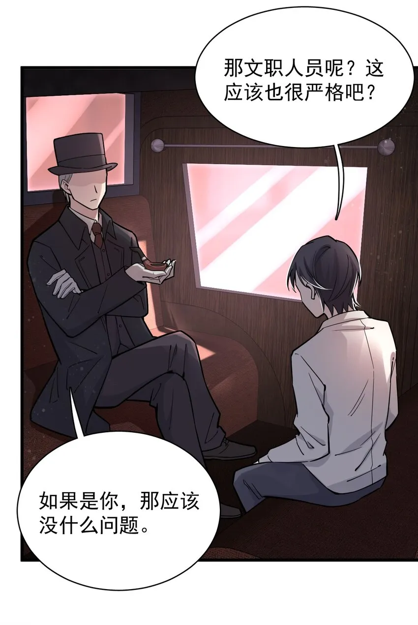 19 第18页