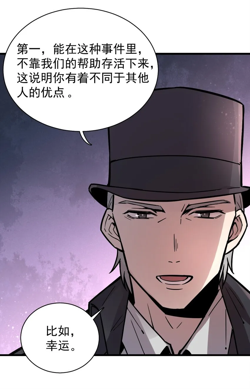 19 第20页