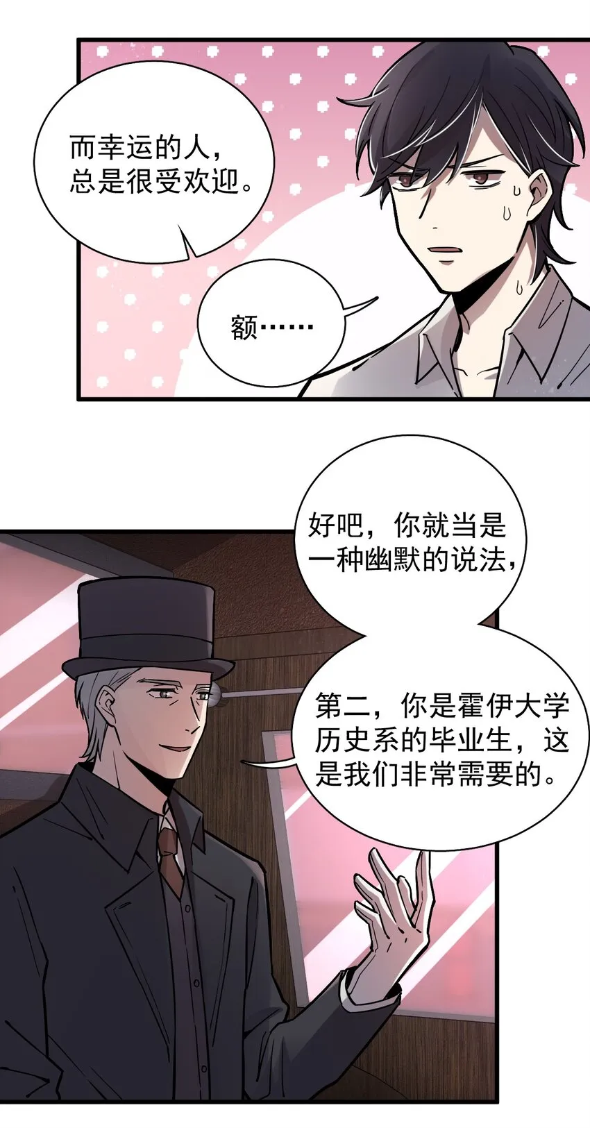 19 第21页