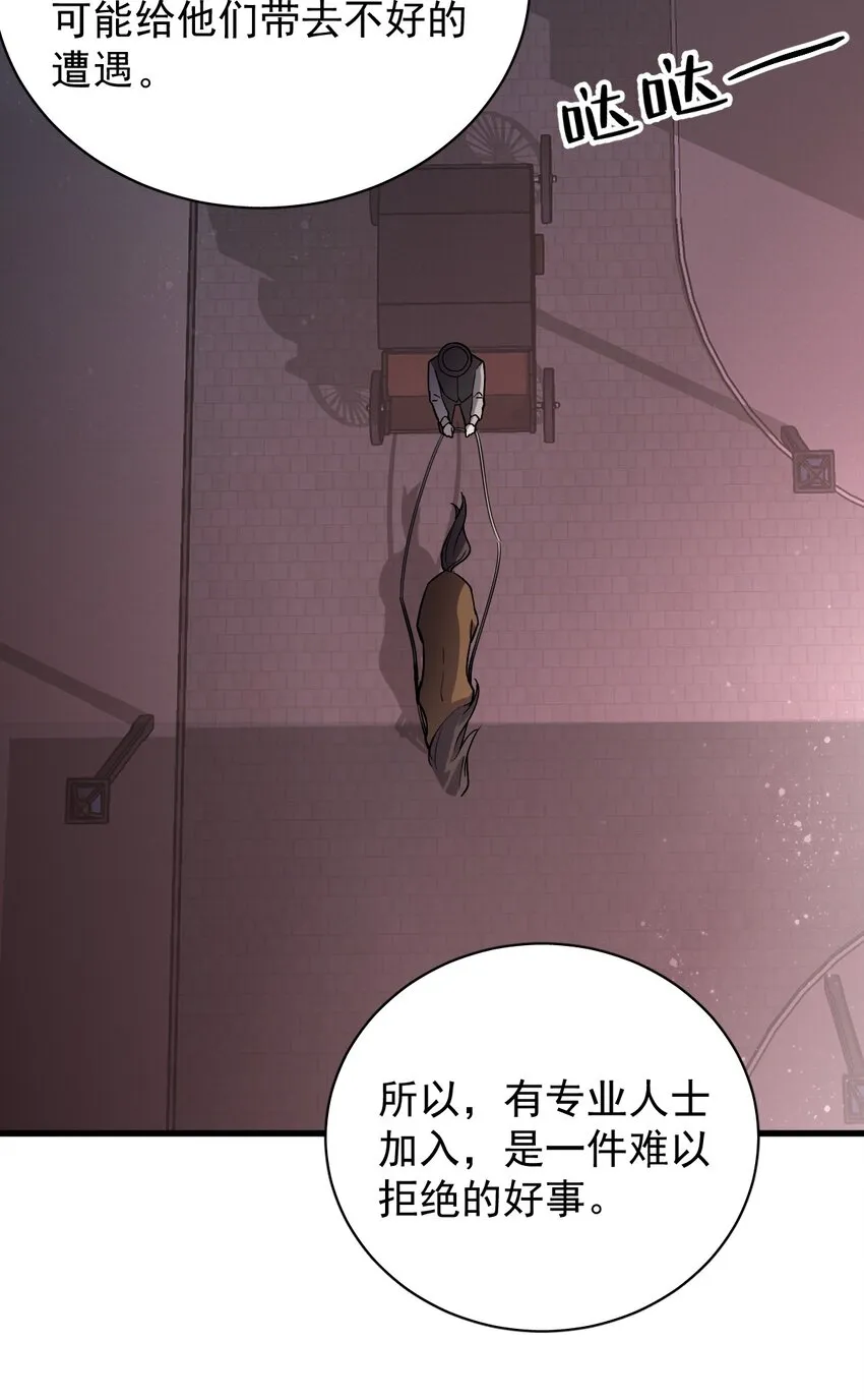 19 第23页