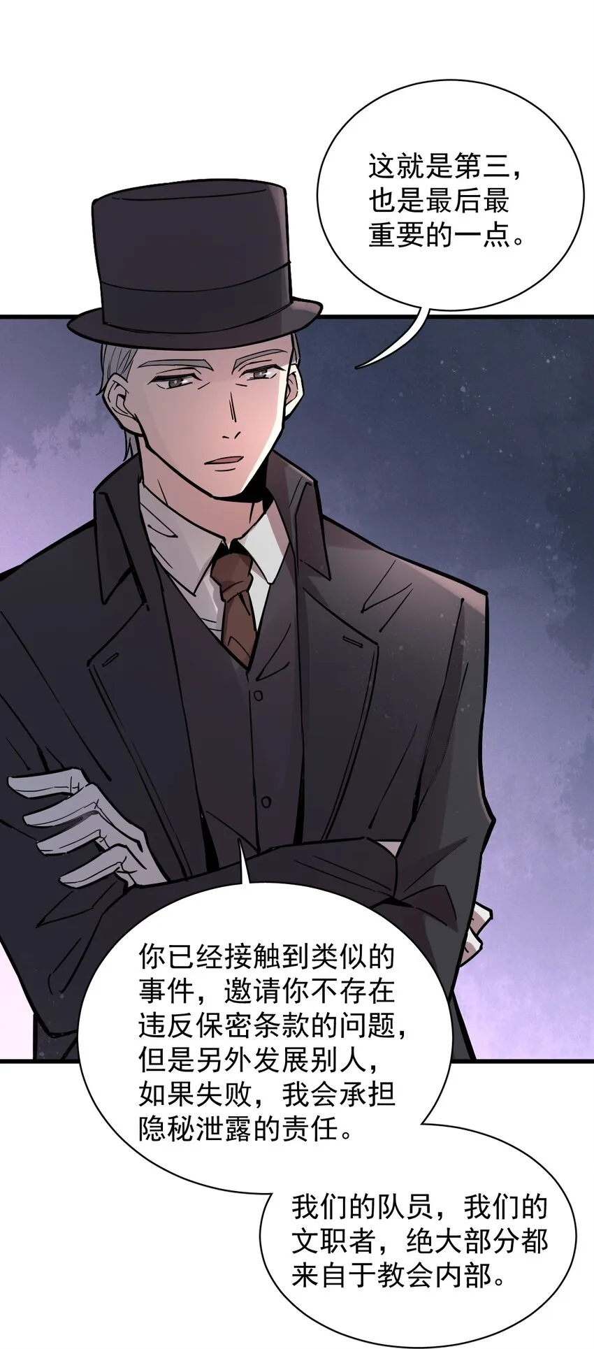19 第26页