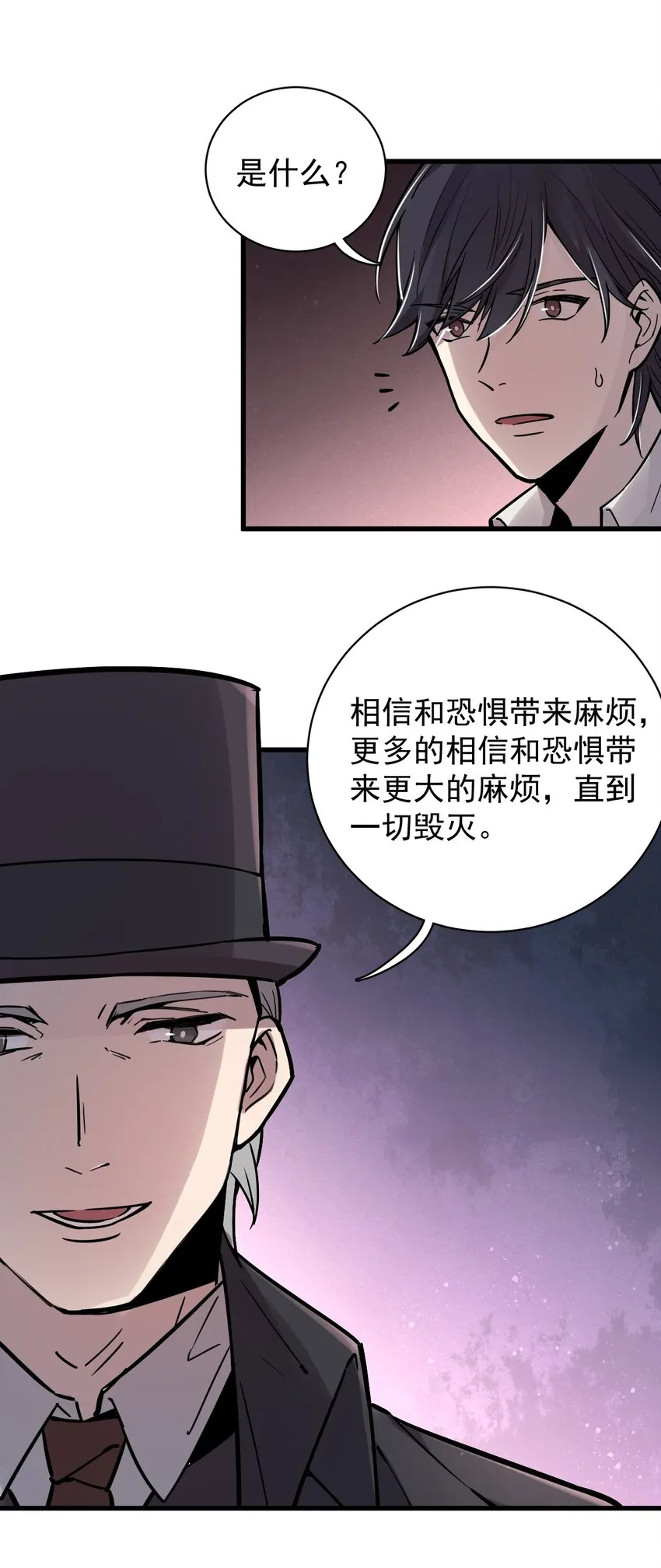 19 第32页