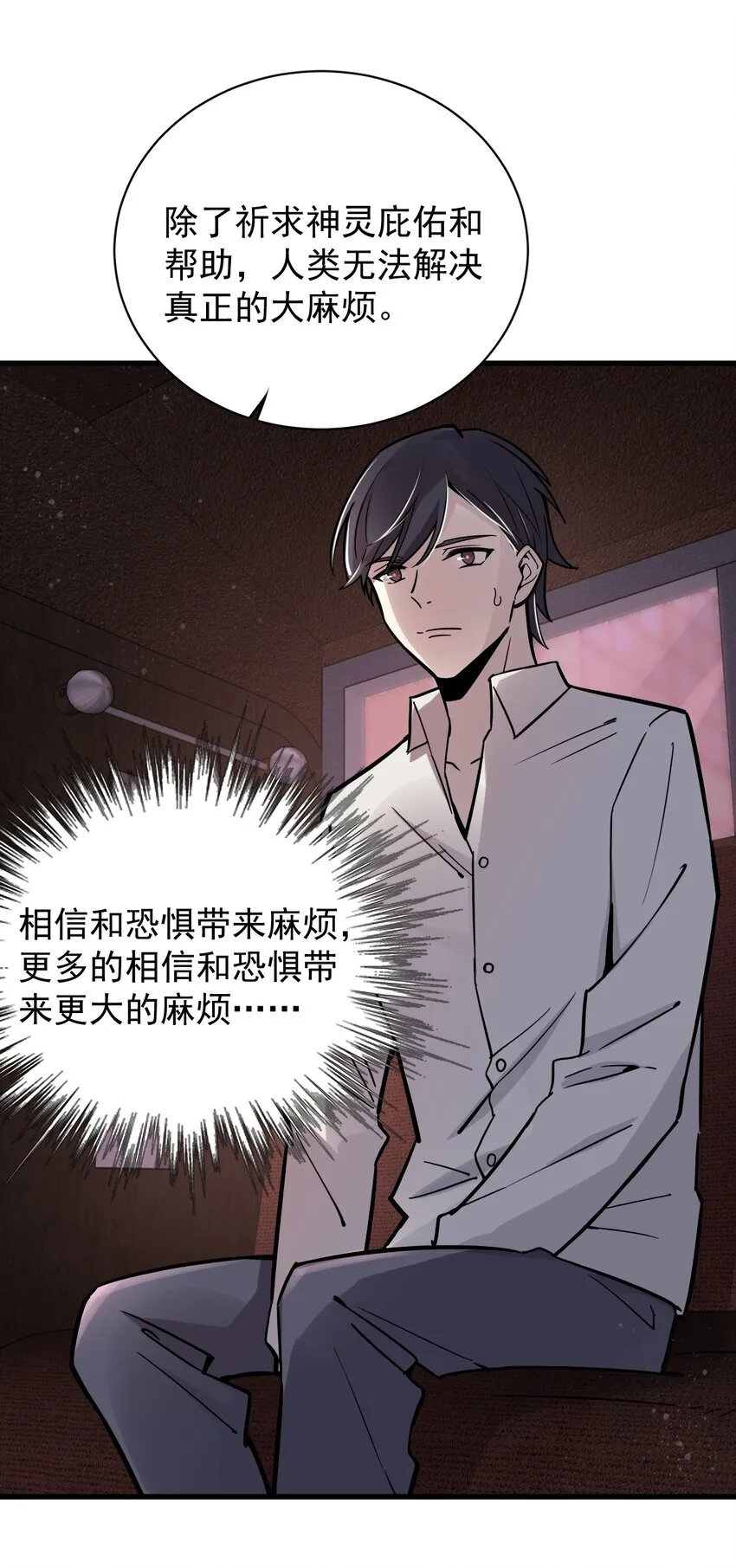 19 第33页