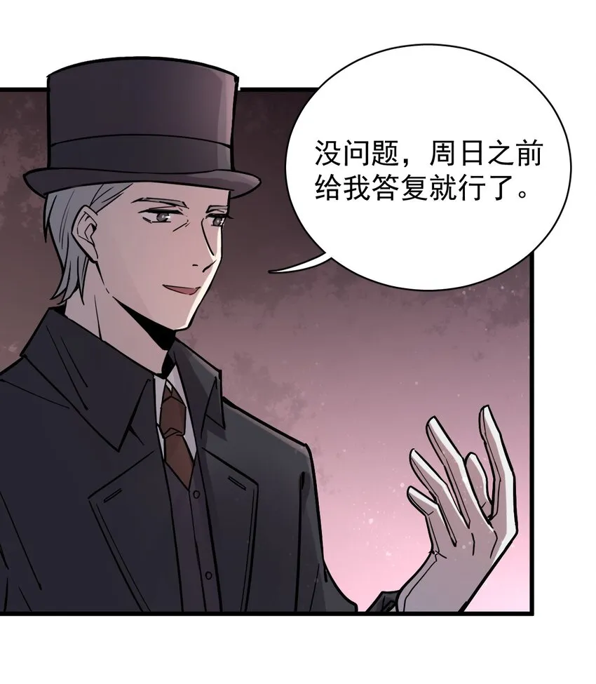 19 第35页