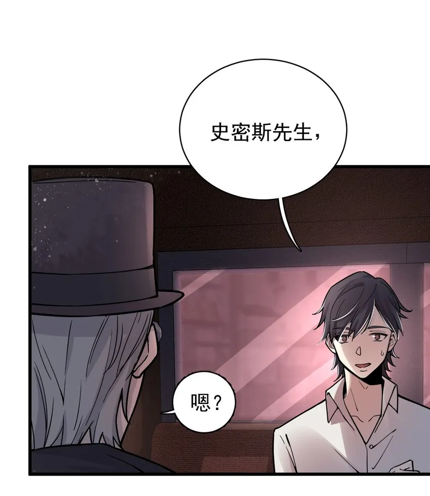 20 第3页