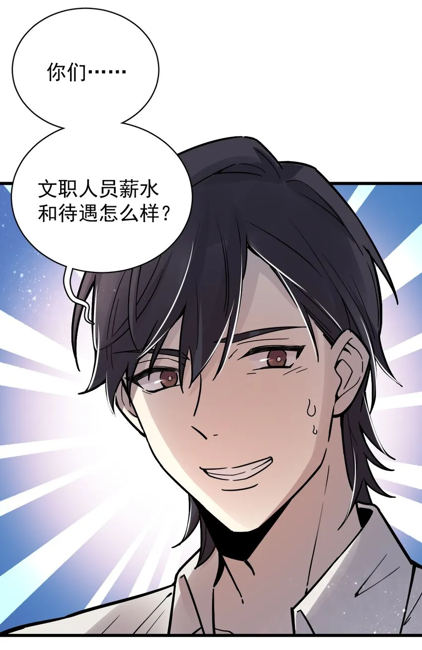 20 第4页