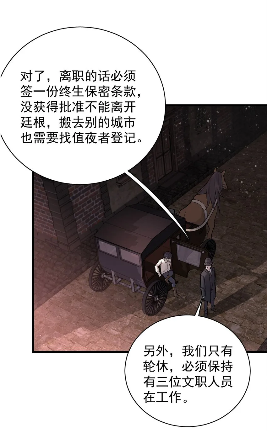 20 第7页