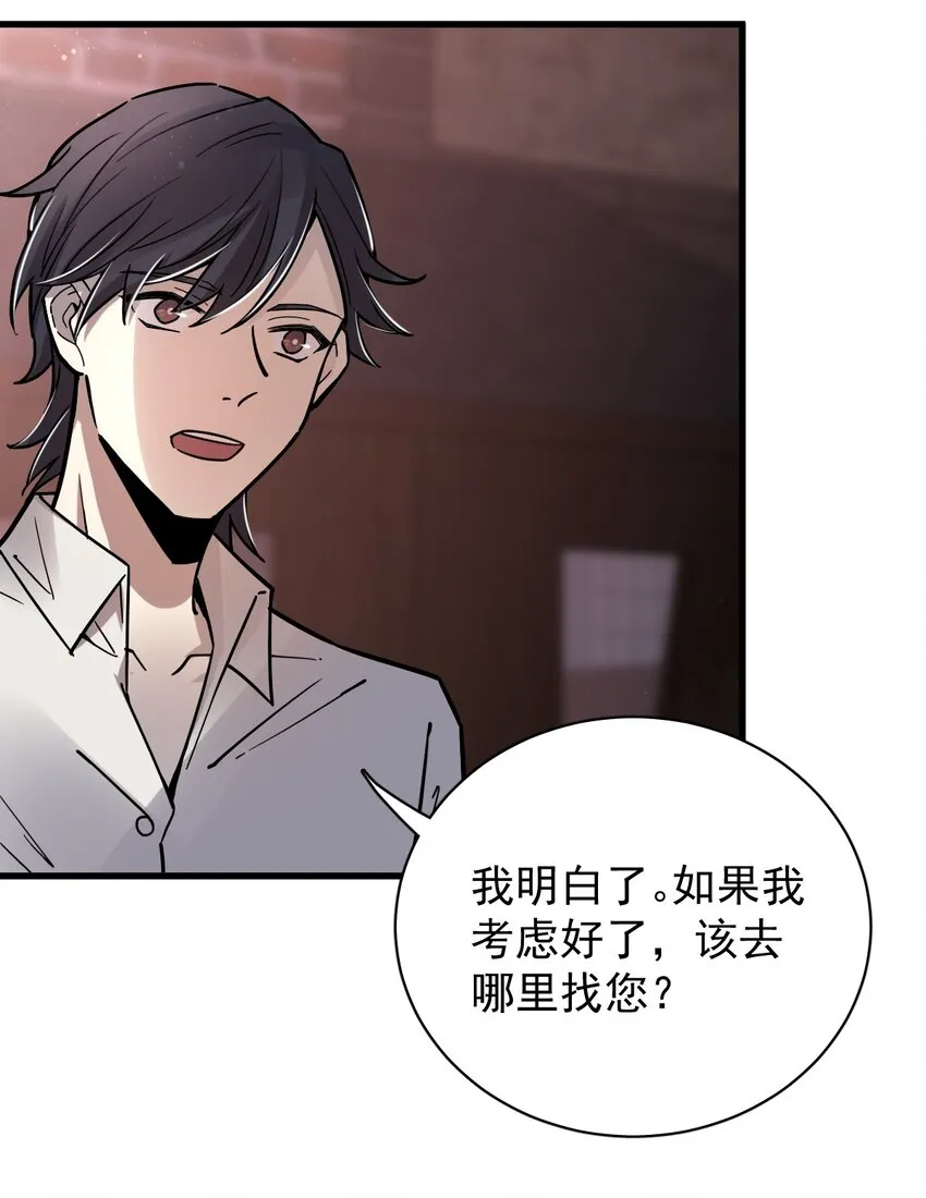 20 第8页