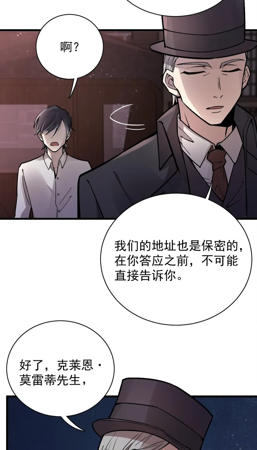 20 第10页
