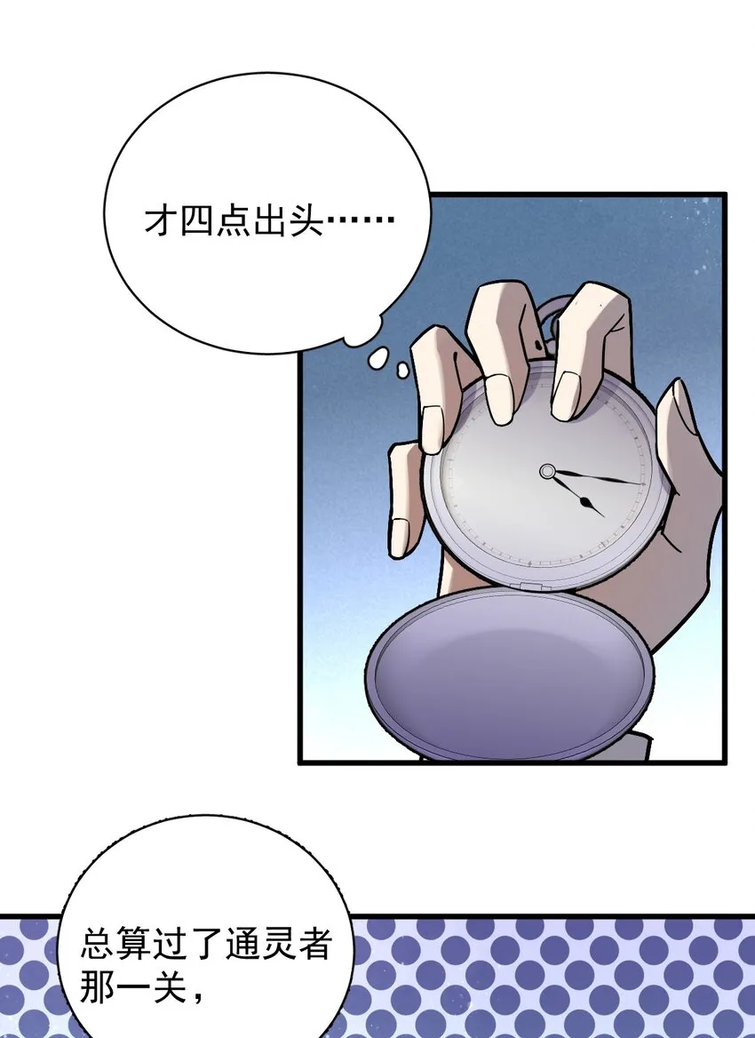 20 第13页