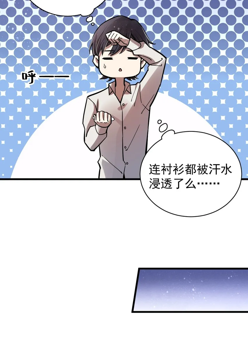 20 第14页