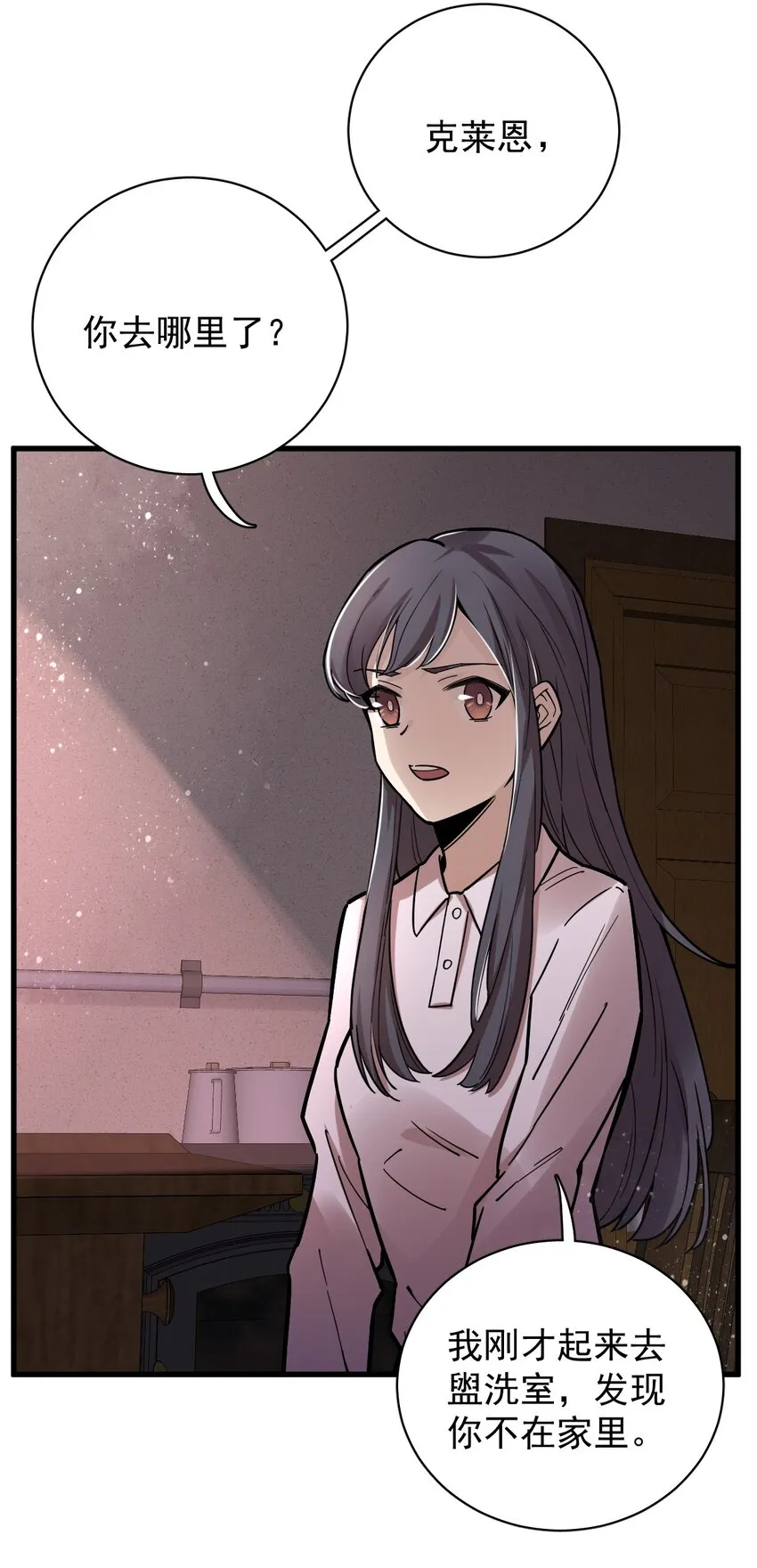 20 第16页