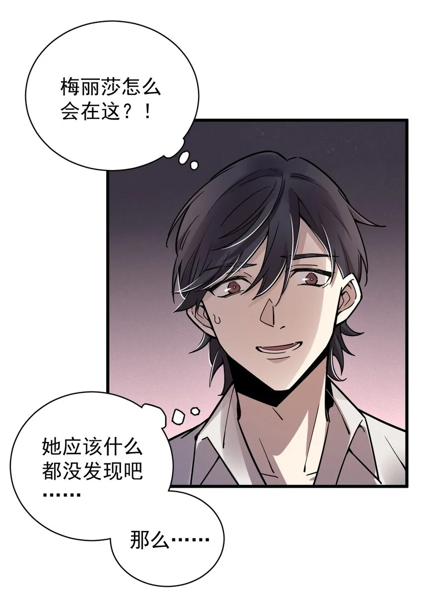 20 第17页