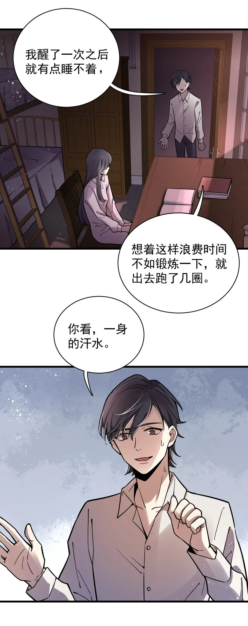 20 第18页