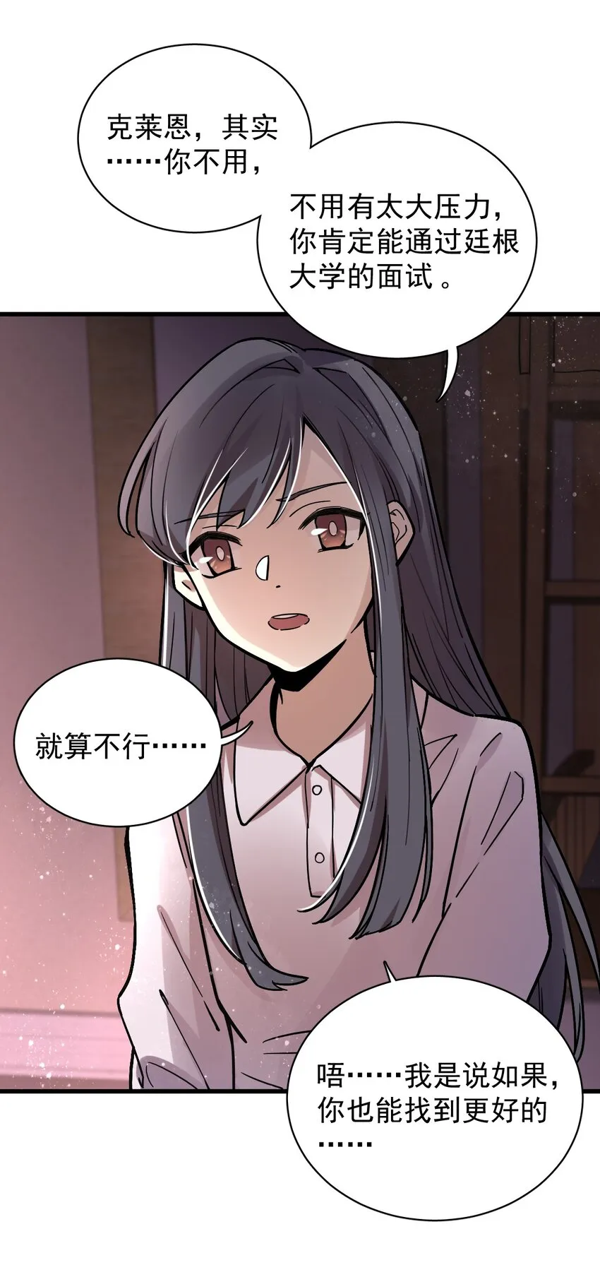 20 第20页