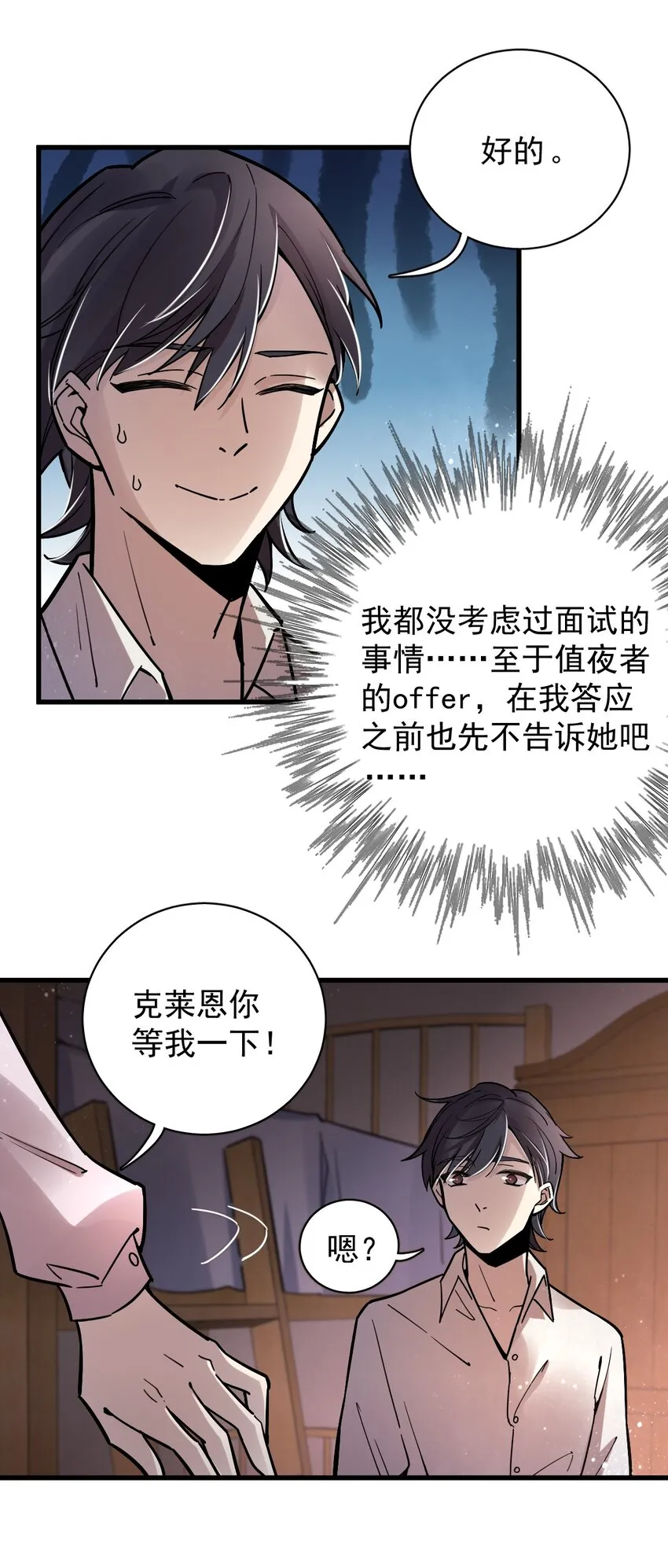 20 第21页