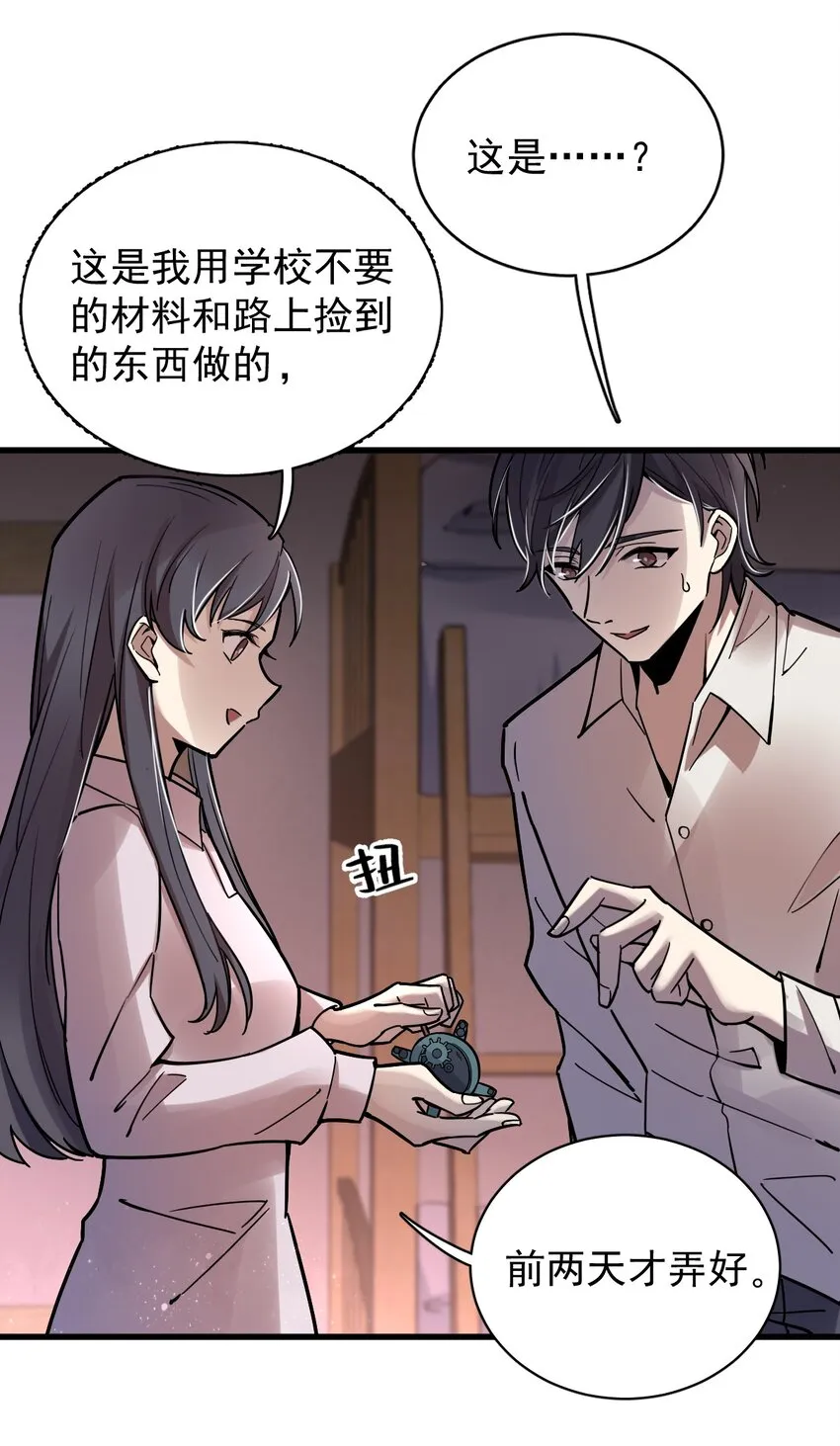 20 第23页