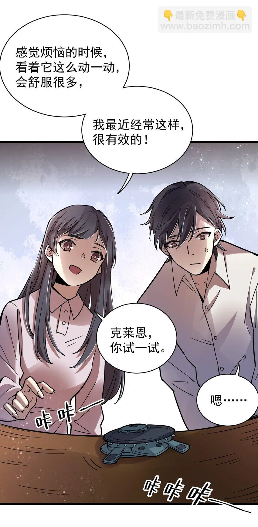 20 第24页
