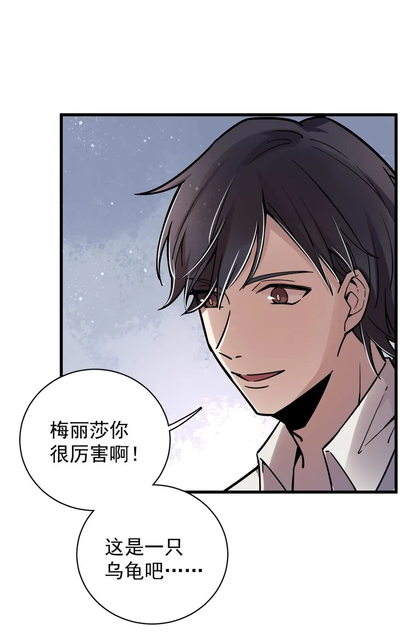 20 第25页