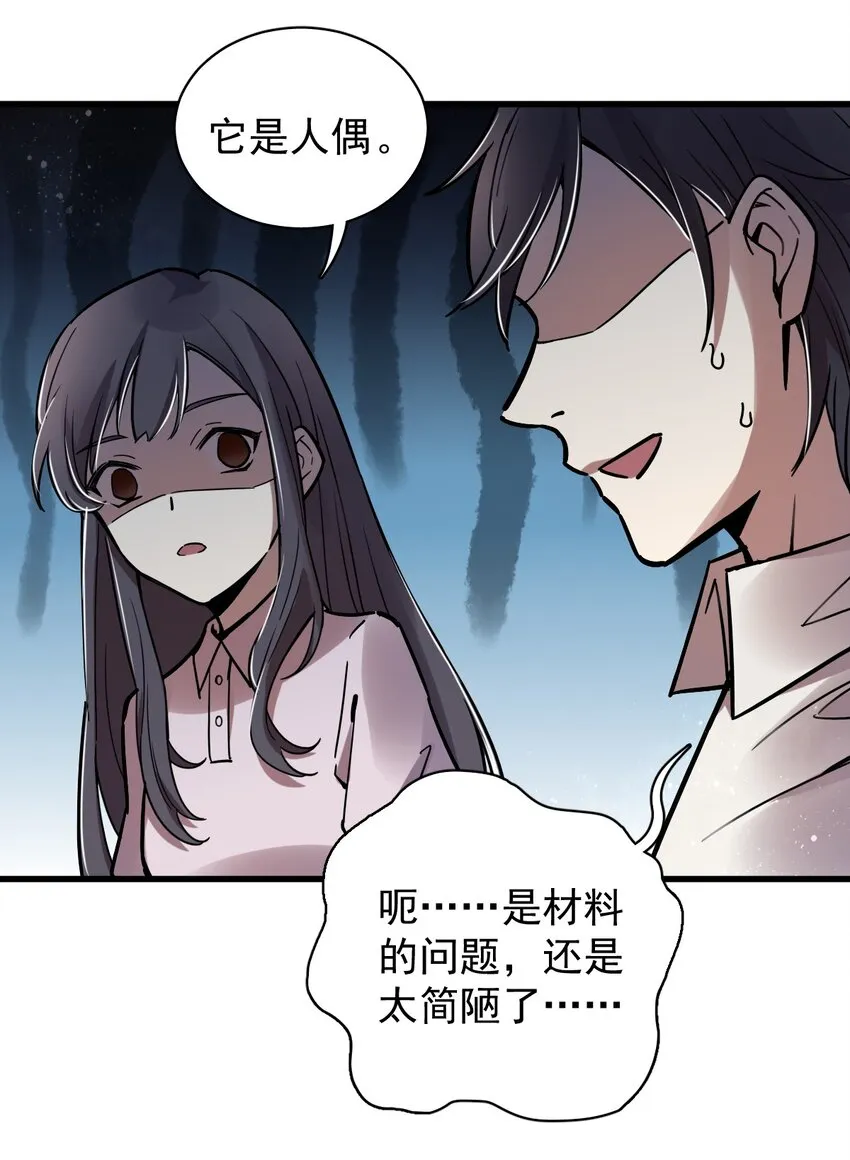 20 第26页