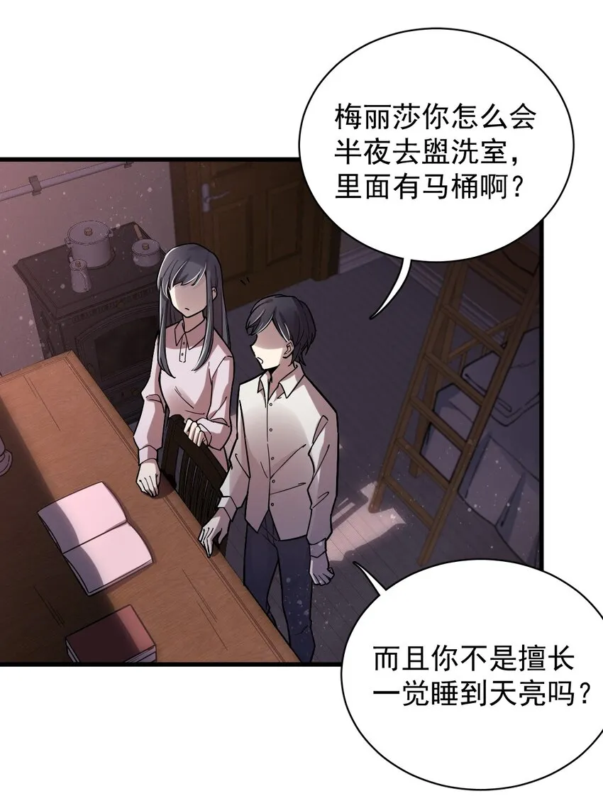 20 第27页