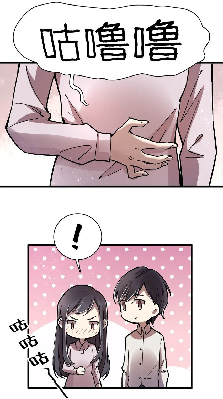 20 第28页
