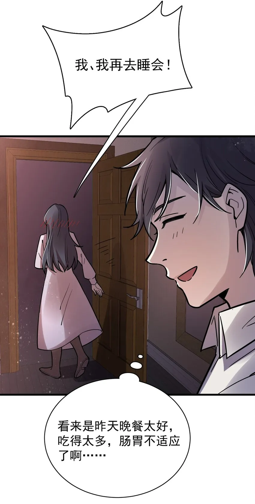 20 第29页