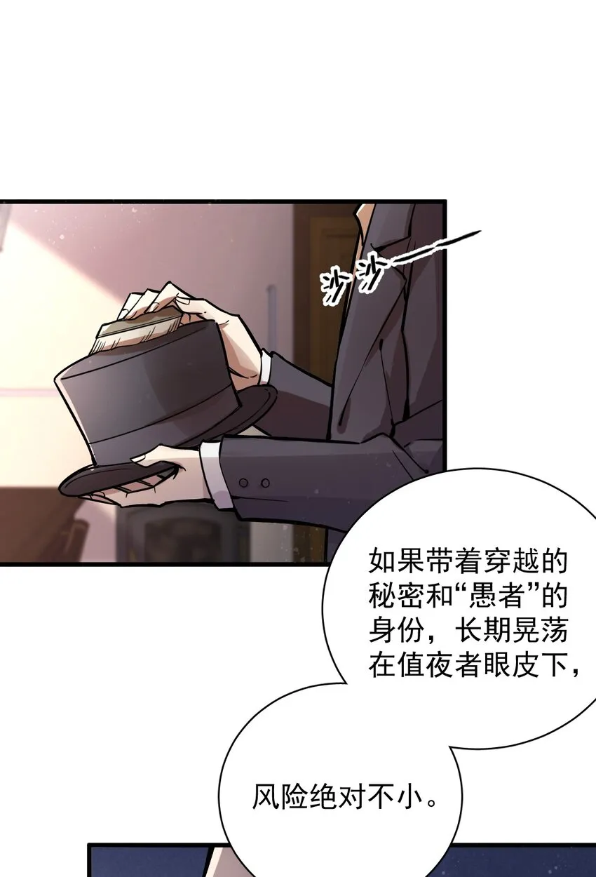 21 第2页