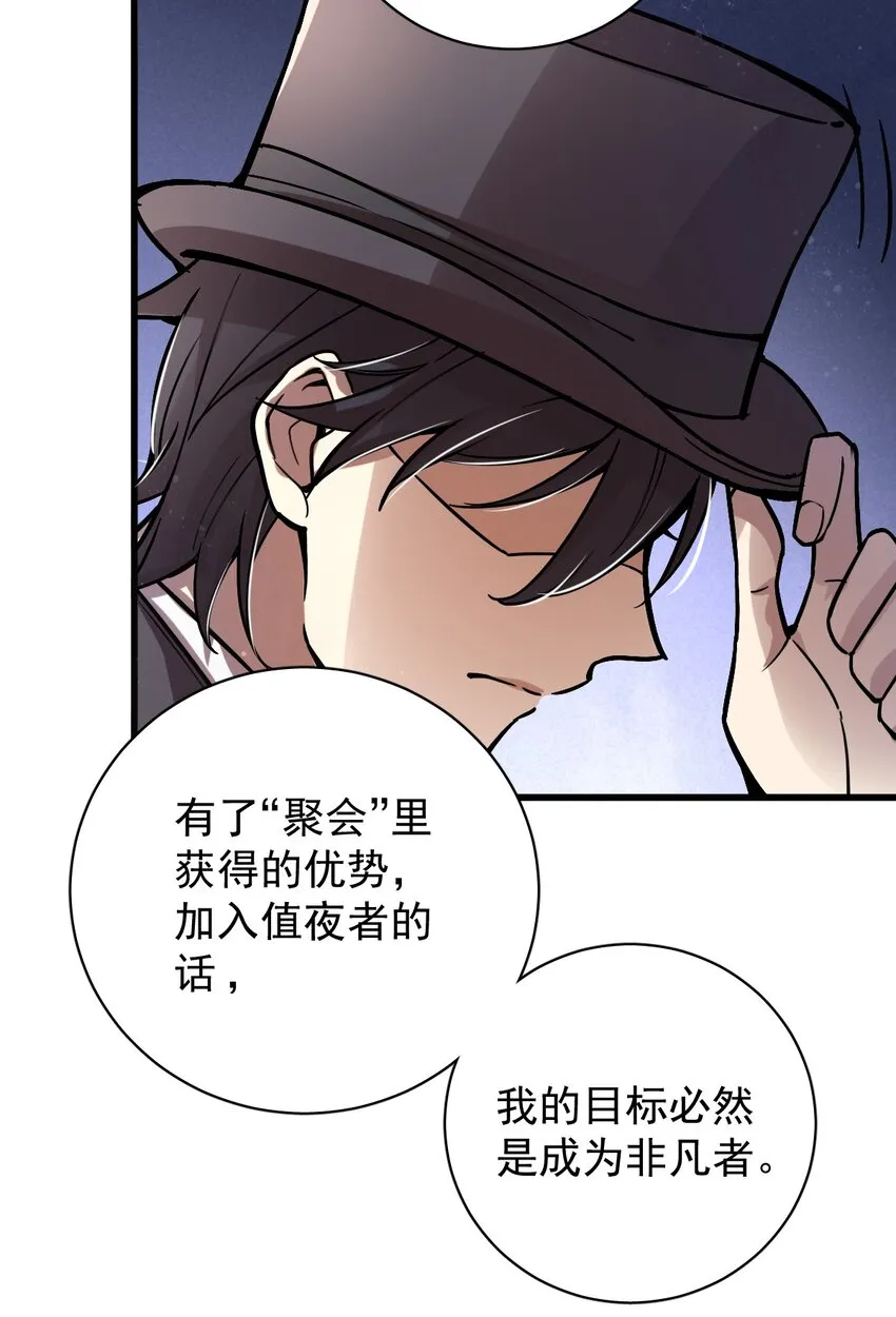 21 第3页