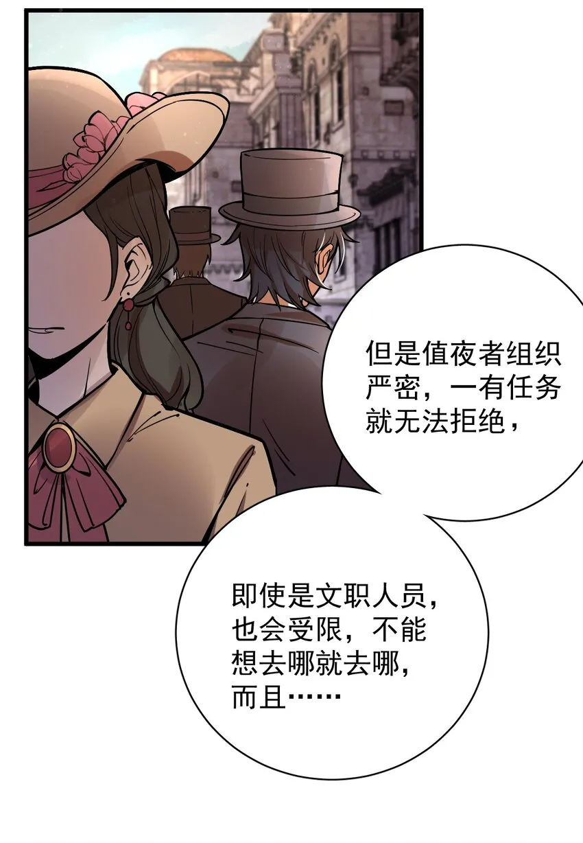 21 第4页