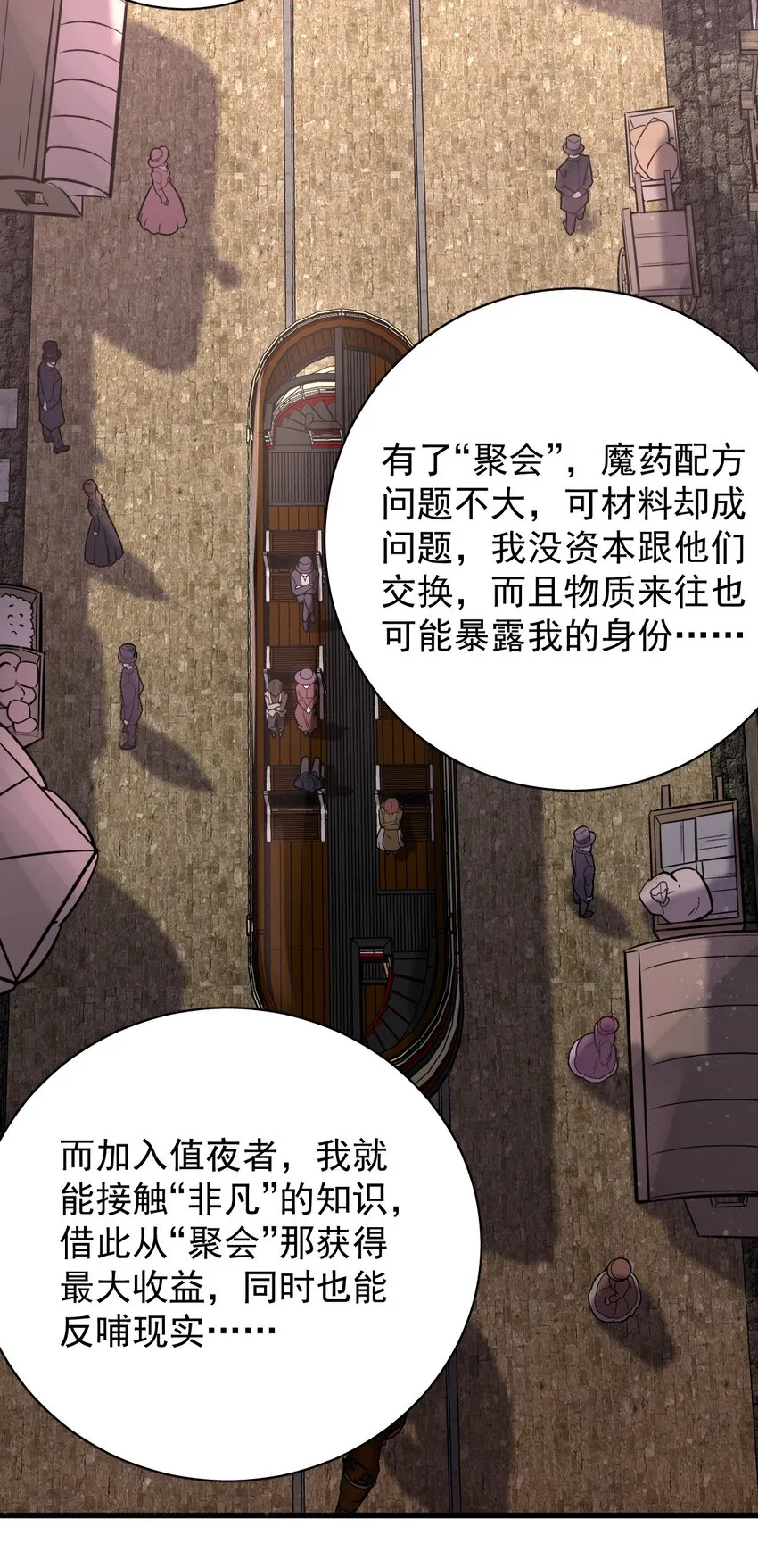 21 第6页