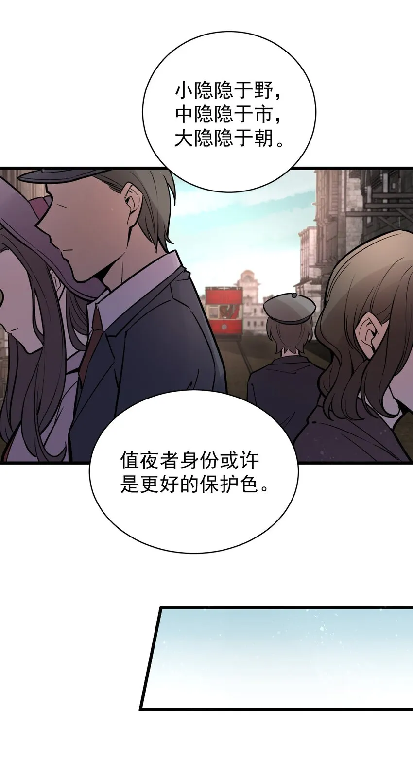 21 第7页