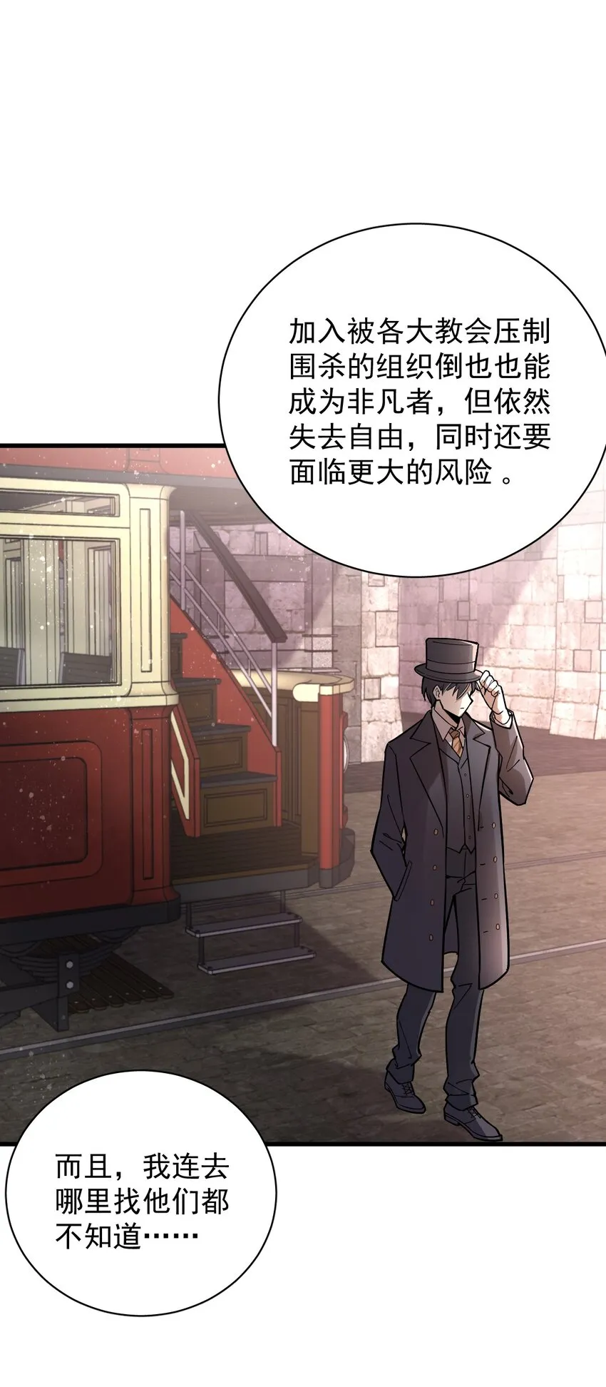 21 第8页