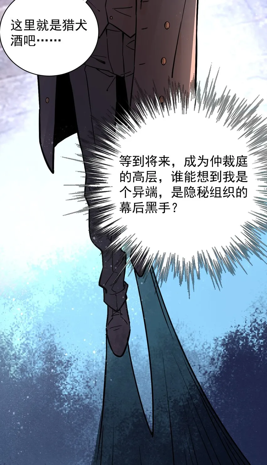 21 第10页
