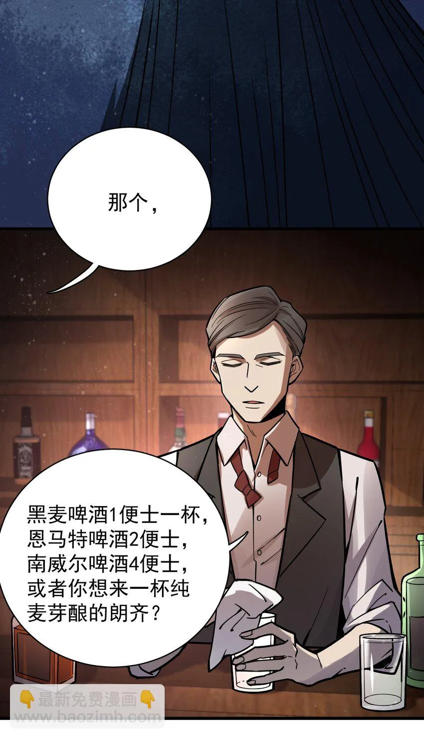 21 第11页