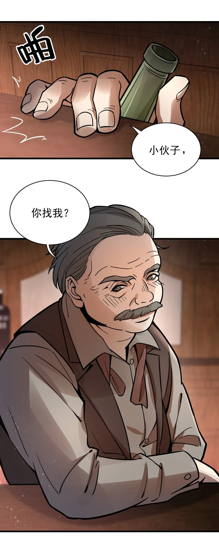 21 第14页