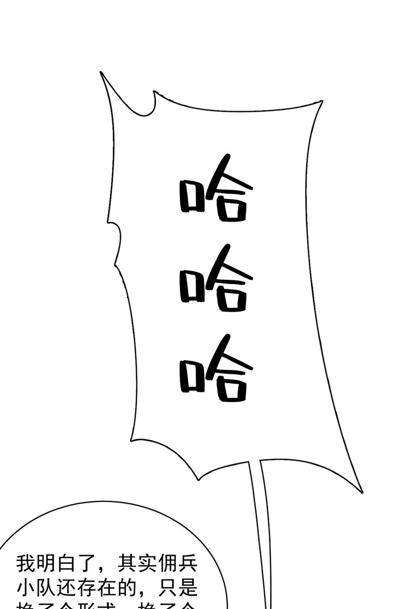21 第18页